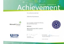 Повышение квалификации сотрудников – Excel Microsoft 2013/2010