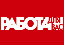 Вакансии Строительной Компании Техпромимпэкс