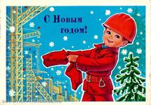 Коллектив Техпромимпэкс от всей души поздравляет Вас с Новым Годом и Рождеством Христовым!