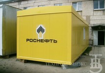 Поставка опорного пункта пожаротушения для АО «РН-Нягантнефтегаз»