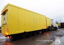 Производство склада оборудования и пожарного инвентаря