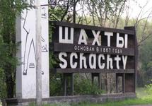 В городе Шахты Ростовской области открылись два новых детских сада
